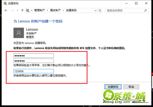 win10系统远程桌面如何设置_win10系统远程桌面连接方法 win10系统远程桌面如何设置_win10系统远程桌面连接方法