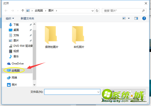 win10桌面背景怎么换_电脑更改win10系统壁纸方法 win10桌面背景怎么换_电脑更改win10系统壁纸方法