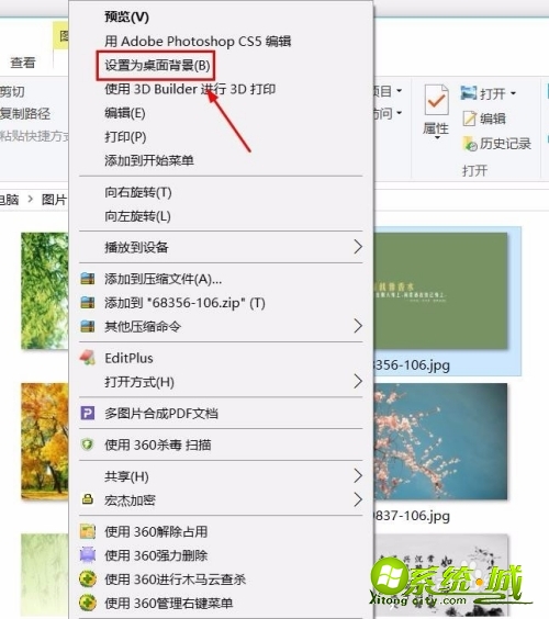 win10桌面背景怎么换_电脑更改win10系统壁纸方法 win10桌面背景怎么换_电脑更改win10系统壁纸方法