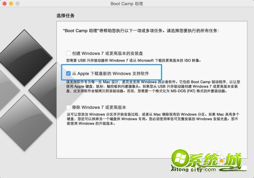 win7 mac驱动怎么安装_win7系统mac驱动安装方法 win7 mac驱动怎么安装_win7系统mac驱动安装方法