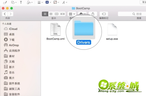 win7 mac驱动怎么安装_win7系统mac驱动安装方法 win7 mac驱动怎么安装_win7系统mac驱动安装方法