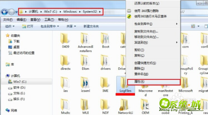 win7宽带连接711怎么解决_win7电脑显示宽带连接错误711解决方法 win7宽带连接711怎么解决_win7电脑显示宽带连接错误711解决方法