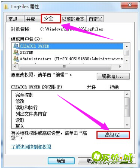 win7宽带连接711怎么解决_win7电脑显示宽带连接错误711解决方法 win7宽带连接711怎么解决_win7电脑显示宽带连接错误711解决方法