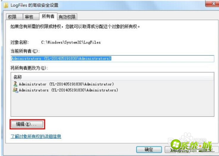win7宽带连接711怎么解决_win7电脑显示宽带连接错误711解决方法 win7宽带连接711怎么解决_win7电脑显示宽带连接错误711解决方法