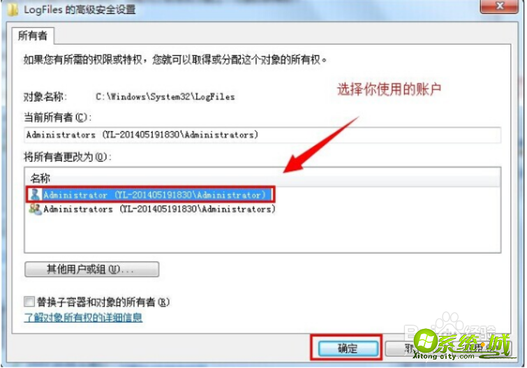 win7宽带连接711怎么解决_win7电脑显示宽带连接错误711解决方法 win7宽带连接711怎么解决_win7电脑显示宽带连接错误711解决方法