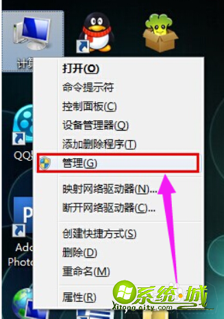 win7宽带连接711怎么解决_win7电脑显示宽带连接错误711解决方法 win7宽带连接711怎么解决_win7电脑显示宽带连接错误711解决方法