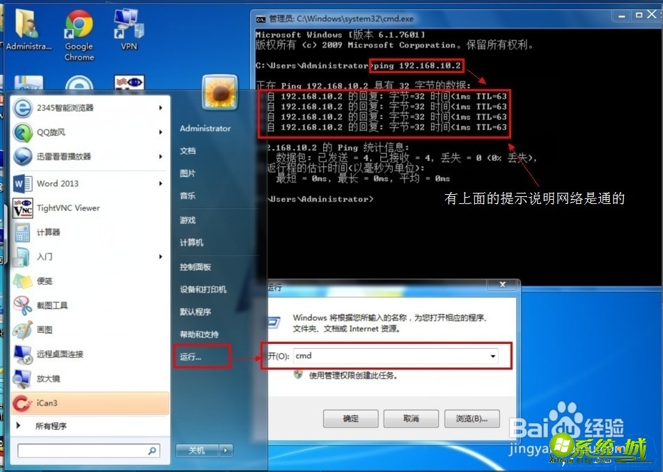 win7如何添加网络打印机_win7系统添加网络打印机教程 win7如何添加网络打印机_win7系统添加网络打印机教程