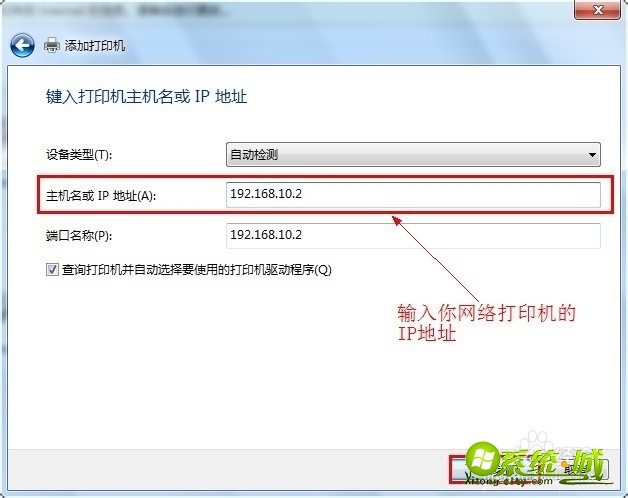 win7如何添加网络打印机_win7系统添加网络打印机教程 win7如何添加网络打印机_win7系统添加网络打印机教程