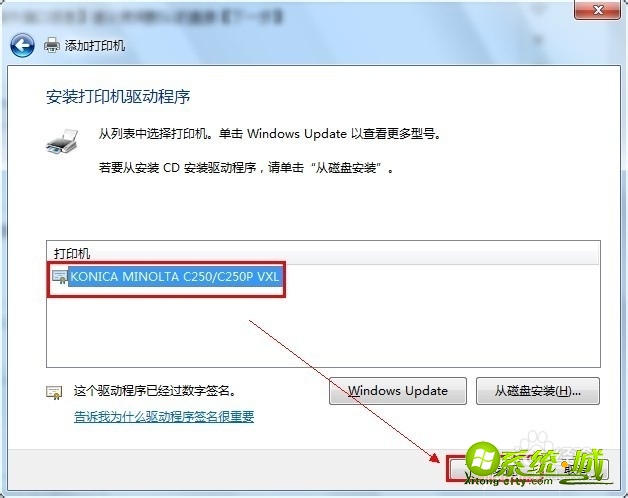 win7如何添加网络打印机_win7系统添加网络打印机教程 win7如何添加网络打印机_win7系统添加网络打印机教程