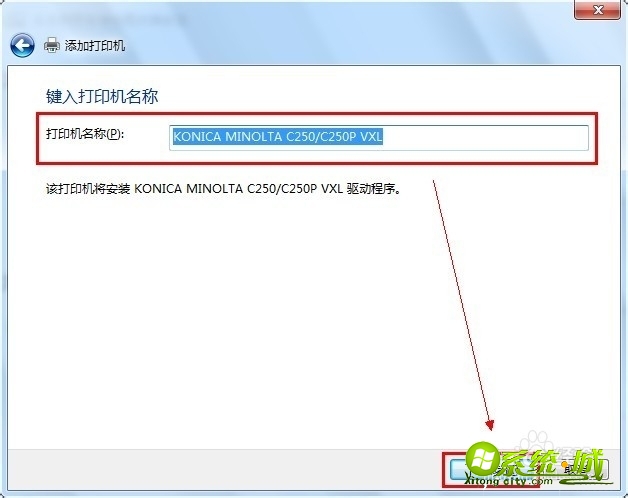win7如何添加网络打印机_win7系统添加网络打印机教程 win7如何添加网络打印机_win7系统添加网络打印机教程