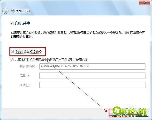 win7如何添加网络打印机_win7系统添加网络打印机教程 win7如何添加网络打印机_win7系统添加网络打印机教程