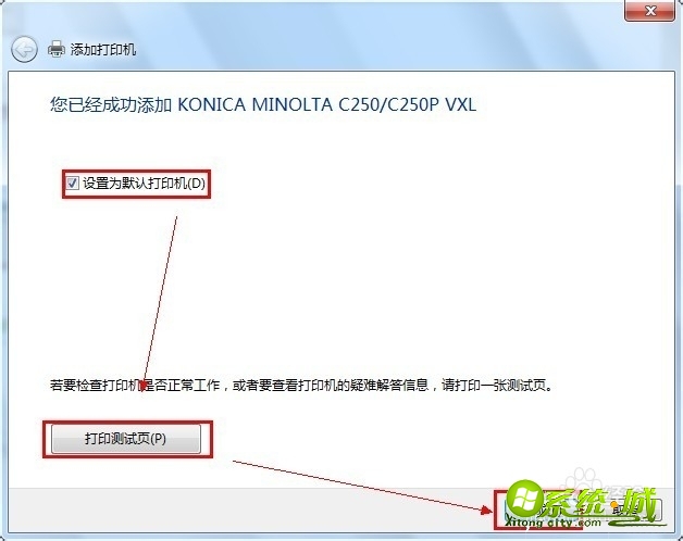 win7如何添加网络打印机_win7系统添加网络打印机教程 win7如何添加网络打印机_win7系统添加网络打印机教程