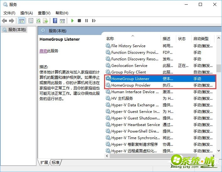 win10磁盘使用率100怎么解决_win10电脑磁盘占用率100%怎么办 win10磁盘使用率100怎么解决_win10电脑磁盘占用率100%怎么办