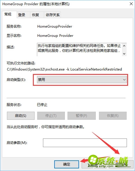 win10磁盘使用率100怎么解决_win10电脑磁盘占用率100%怎么办 win10磁盘使用率100怎么解决_win10电脑磁盘占用率100%怎么办