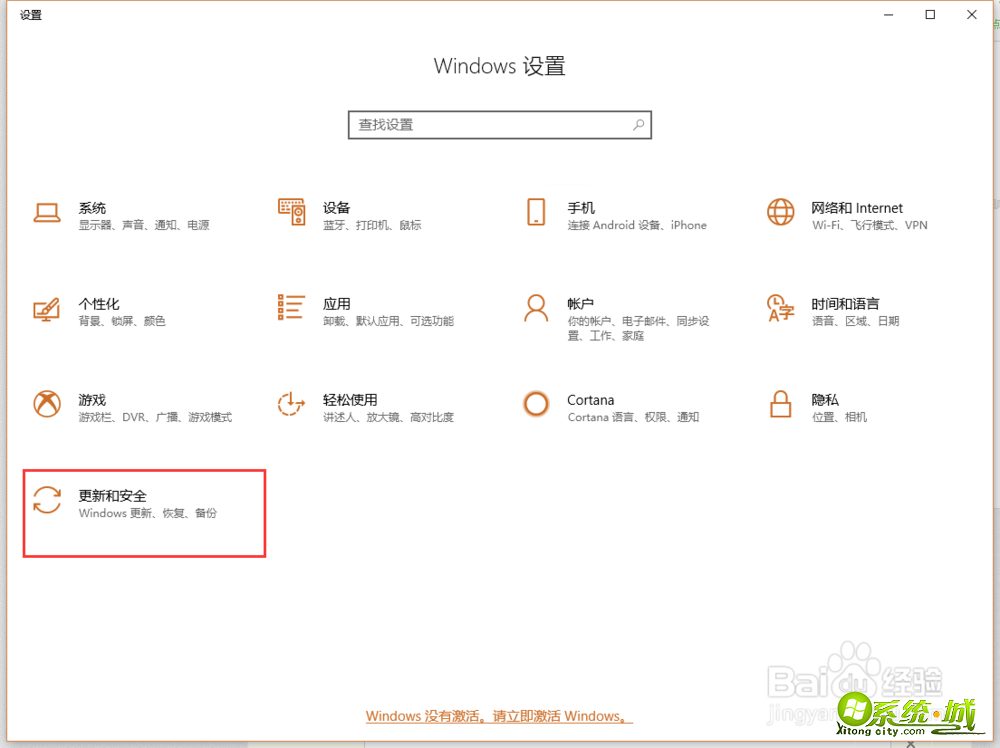 win10磁盘使用率100怎么解决_win10电脑磁盘占用率100%怎么办 win10磁盘使用率100怎么解决_win10电脑磁盘占用率100%怎么办
