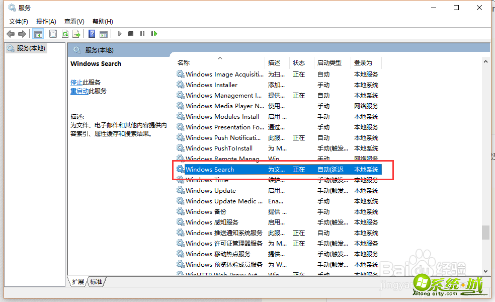 win10磁盘使用率100怎么解决_win10电脑磁盘占用率100%怎么办 win10磁盘使用率100怎么解决_win10电脑磁盘占用率100%怎么办