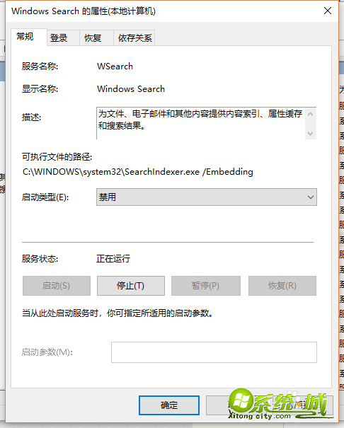 win10磁盘使用率100怎么解决_win10电脑磁盘占用率100%怎么办 win10磁盘使用率100怎么解决_win10电脑磁盘占用率100%怎么办