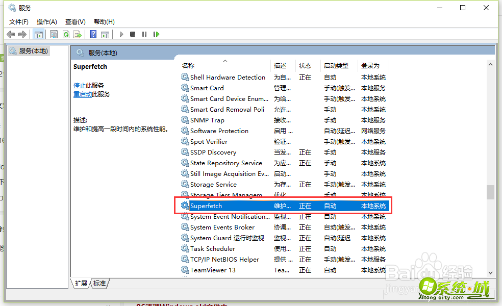 win10磁盘使用率100怎么解决_win10电脑磁盘占用率100%怎么办 win10磁盘使用率100怎么解决_win10电脑磁盘占用率100%怎么办