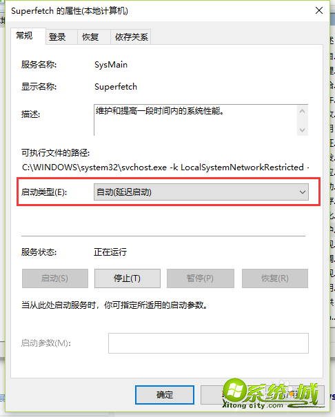 win10磁盘使用率100怎么解决_win10电脑磁盘占用率100%怎么办 win10磁盘使用率100怎么解决_win10电脑磁盘占用率100%怎么办