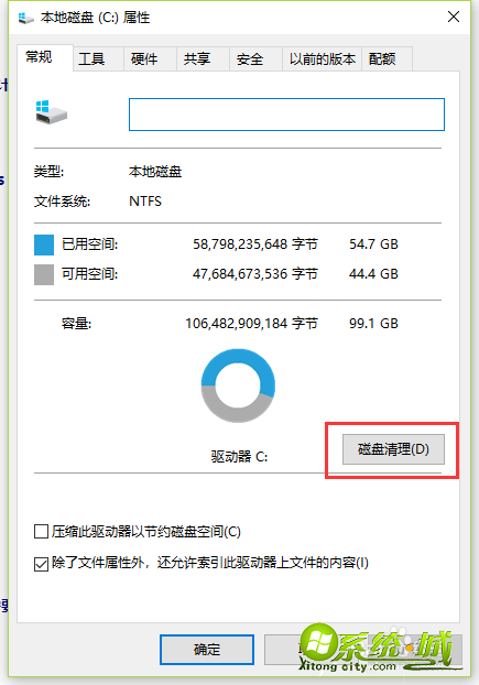 win10磁盘使用率100怎么解决_win10电脑磁盘占用率100%怎么办 win10磁盘使用率100怎么解决_win10电脑磁盘占用率100%怎么办