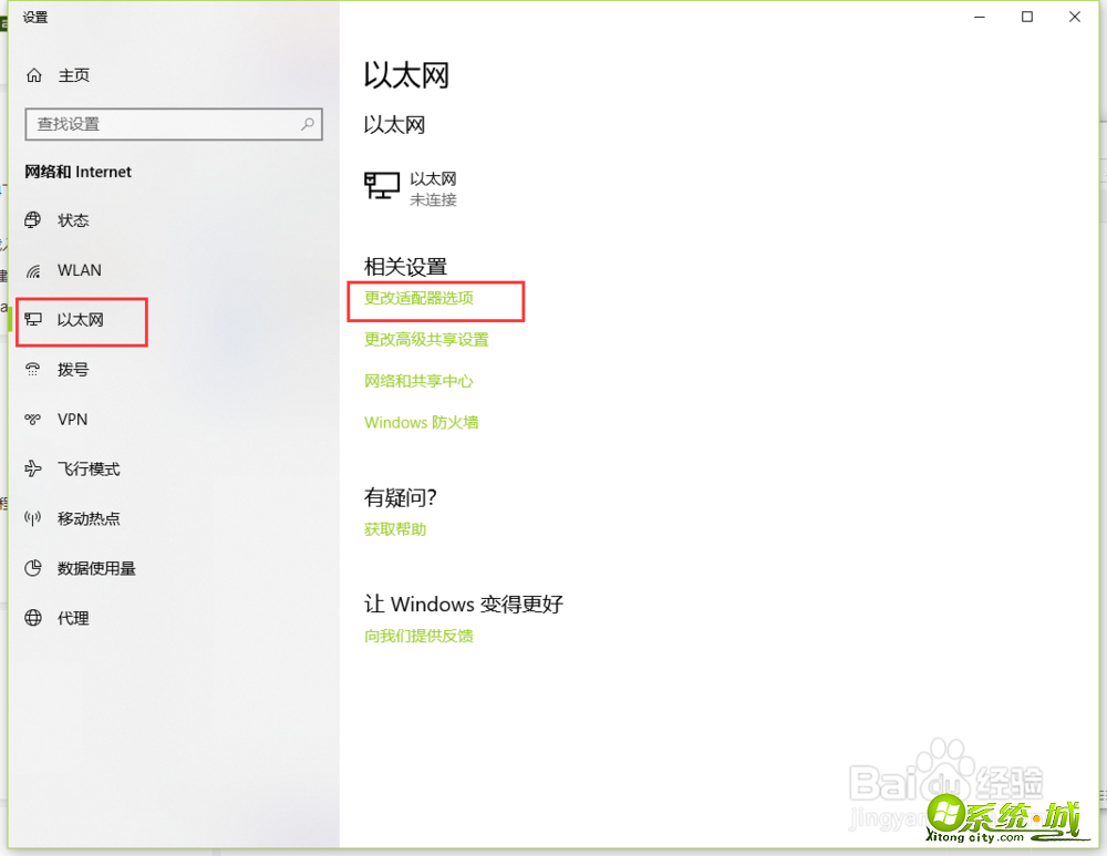 win10磁盘使用率100怎么解决_win10电脑磁盘占用率100%怎么办 win10磁盘使用率100怎么解决_win10电脑磁盘占用率100%怎么办