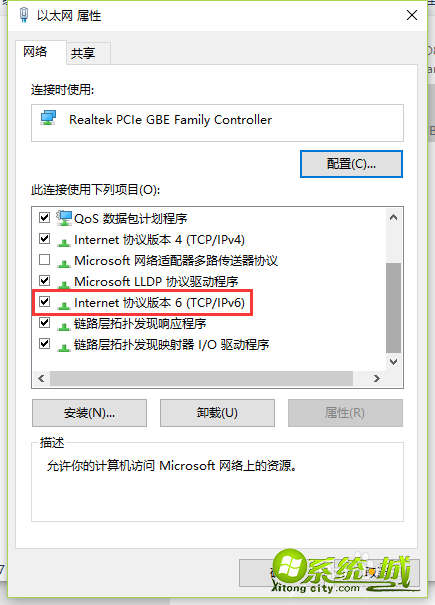 win10磁盘使用率100怎么解决_win10电脑磁盘占用率100%怎么办 win10磁盘使用率100怎么解决_win10电脑磁盘占用率100%怎么办