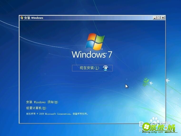 win7系统U盘怎么安装_U盘安装win7教程 win7系统U盘怎么安装_U盘安装win7教程