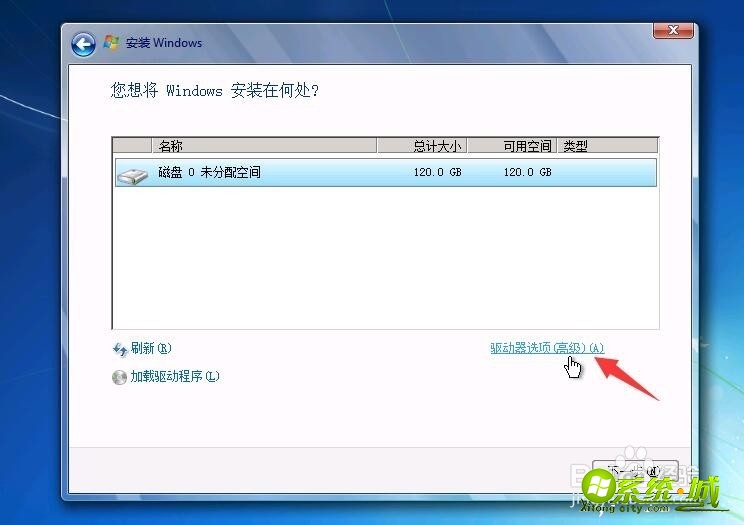 win7系统U盘怎么安装_U盘安装win7教程 win7系统U盘怎么安装_U盘安装win7教程