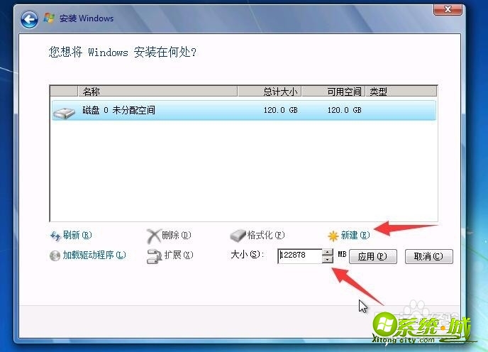 win7系统U盘怎么安装_U盘安装win7教程 win7系统U盘怎么安装_U盘安装win7教程