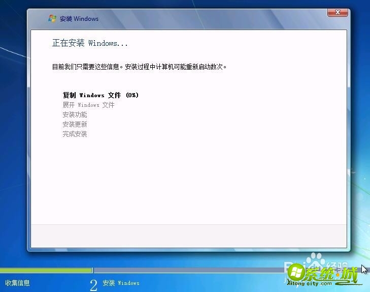 win7系统U盘怎么安装_U盘安装win7教程 win7系统U盘怎么安装_U盘安装win7教程