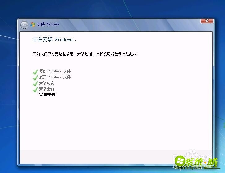 win7系统U盘怎么安装_U盘安装win7教程 win7系统U盘怎么安装_U盘安装win7教程