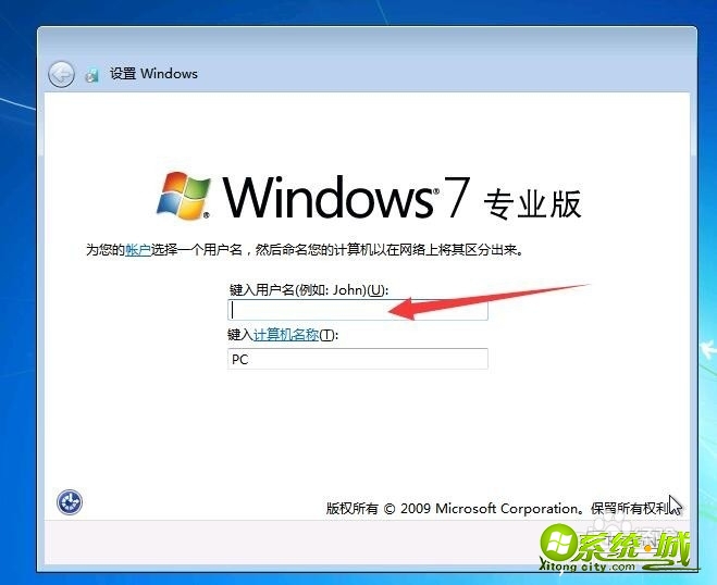 win7系统U盘怎么安装_U盘安装win7教程 win7系统U盘怎么安装_U盘安装win7教程