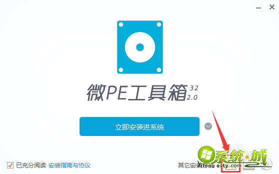 u盘pe怎么安装win7 iso系统_iso文件用u盘在pe怎么安装win7系统 u盘pe怎么安装win7 iso系统_iso文件用u盘在pe怎么安装win7系统