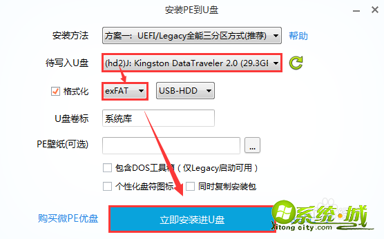 u盘pe怎么安装win7 iso系统_iso文件用u盘在pe怎么安装win7系统 u盘pe怎么安装win7 iso系统_iso文件用u盘在pe怎么安装win7系统