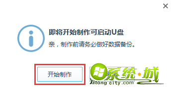 u盘pe怎么安装win7 iso系统_iso文件用u盘在pe怎么安装win7系统 u盘pe怎么安装win7 iso系统_iso文件用u盘在pe怎么安装win7系统