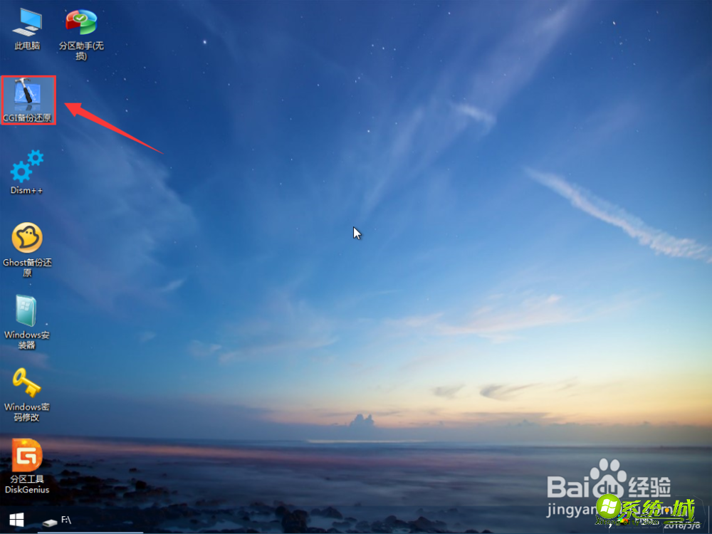 u盘pe怎么安装win7 iso系统_iso文件用u盘在pe怎么安装win7系统 u盘pe怎么安装win7 iso系统_iso文件用u盘在pe怎么安装win7系统