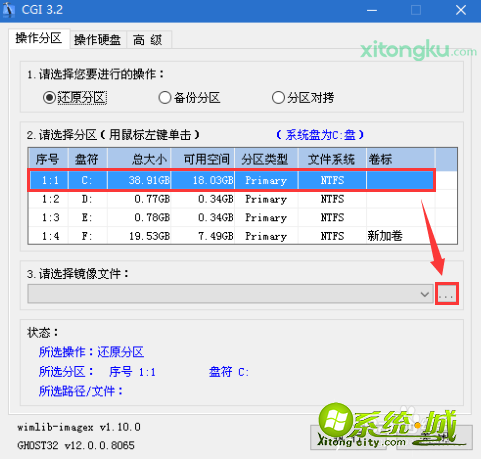 u盘pe怎么安装win7 iso系统_iso文件用u盘在pe怎么安装win7系统 u盘pe怎么安装win7 iso系统_iso文件用u盘在pe怎么安装win7系统