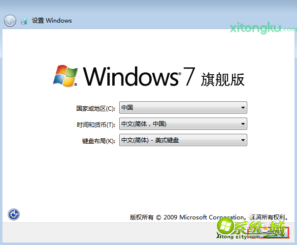 u盘pe怎么安装win7 iso系统_iso文件用u盘在pe怎么安装win7系统 u盘pe怎么安装win7 iso系统_iso文件用u盘在pe怎么安装win7系统
