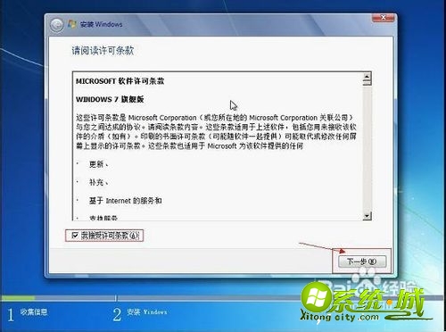 u盘大师iso装win7系统教程_用u大师装win7系统教程 u盘大师iso装win7系统教程_用u大师装win7系统教程
