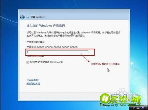u盘大师iso装win7系统教程_用u大师装win7系统教程 u盘大师iso装win7系统教程_用u大师装win7系统教程