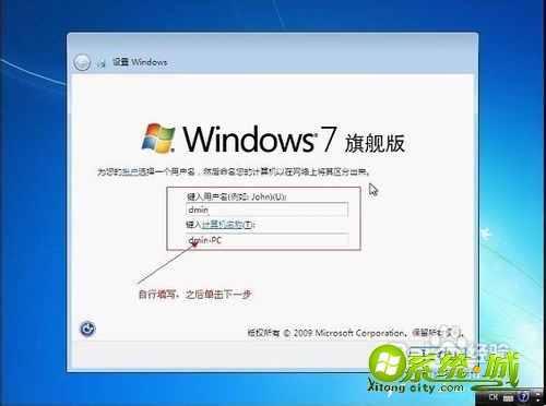 u盘大师iso装win7系统教程_用u大师装win7系统教程 u盘大师iso装win7系统教程_用u大师装win7系统教程