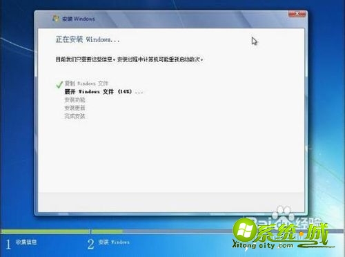 u盘大师iso装win7系统教程_用u大师装win7系统教程 u盘大师iso装win7系统教程_用u大师装win7系统教程