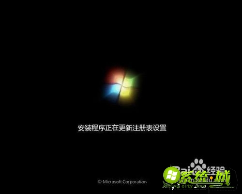 u盘大师iso装win7系统教程_用u大师装win7系统教程 u盘大师iso装win7系统教程_用u大师装win7系统教程
