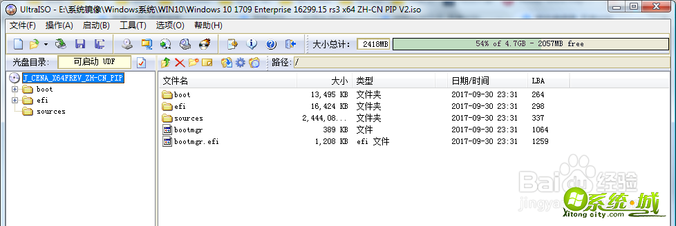 u盘utraiso安装win7教程_用u盘装win7系统ultraiso操作步骤 u盘utraiso安装win7教程_用u盘装win7系统ultraiso操作步骤