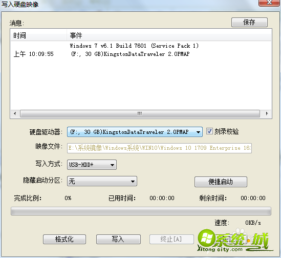 u盘utraiso安装win7教程_用u盘装win7系统ultraiso操作步骤 u盘utraiso安装win7教程_用u盘装win7系统ultraiso操作步骤
