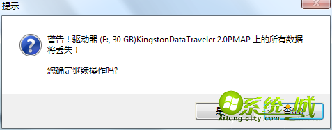 u盘utraiso安装win7教程_用u盘装win7系统ultraiso操作步骤 u盘utraiso安装win7教程_用u盘装win7系统ultraiso操作步骤