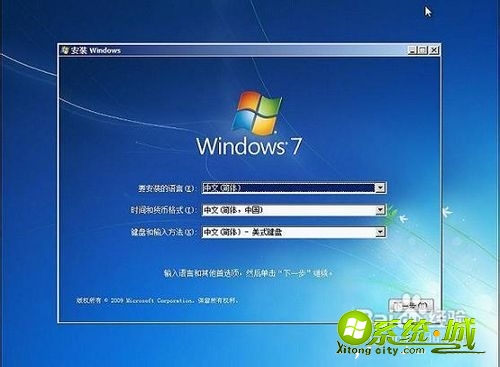 u盘utraiso安装win7教程_用u盘装win7系统ultraiso操作步骤 u盘utraiso安装win7教程_用u盘装win7系统ultraiso操作步骤