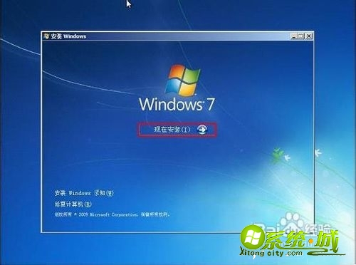 u盘utraiso安装win7教程_用u盘装win7系统ultraiso操作步骤 u盘utraiso安装win7教程_用u盘装win7系统ultraiso操作步骤
