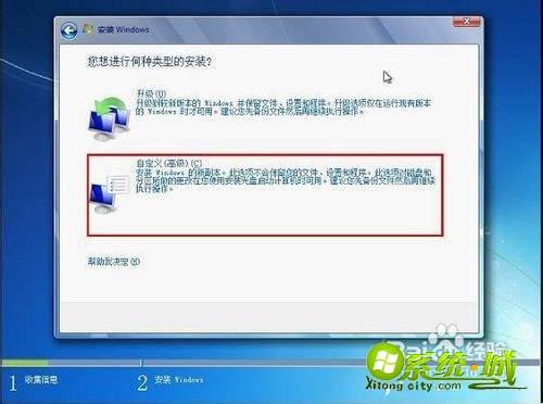u盘utraiso安装win7教程_用u盘装win7系统ultraiso操作步骤 u盘utraiso安装win7教程_用u盘装win7系统ultraiso操作步骤