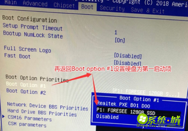 开机出现reboot and select proper boot device怎么办